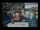 くまうた　（5466）「目覚ましに二」　唄：嵐山クマ男（夫）