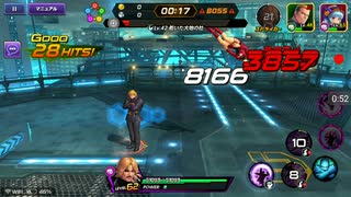 kofオールスター82