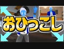 【引越しました】マサラタウンにさよならバイバイ【VTuber】