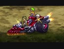 ハムスターが如く「ロマサガ３R」part9
