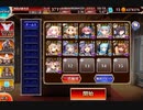 魔神フェネクス降臨Lv16 ☆4