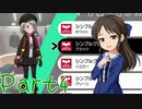 【ゆっくり実況プレイ】　ぽけたて！-4　【雪美ちゃん家のゲーム部屋】