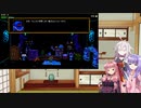 〔VOICEROID・CeVIO〕白銀の使者と店主【The Messenger】〔実況〕３話【後編】