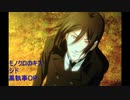 秋に聞きたいアニソン　男性ボーカル編