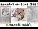 公立れおぱーど・はいすくーる05
