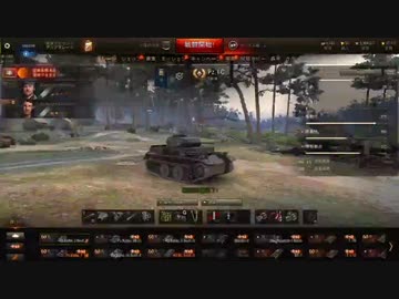 【WoT】素人が始める戦車乗り17両目