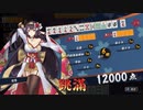 【雀魂】雀聖への道　ⅢSEASON　part112　後半【麻雀】
