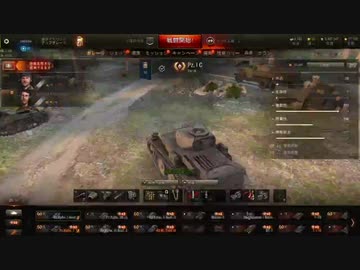 【WoT】素人が始める戦車乗り18両目