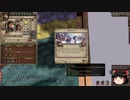 【Crusader Kings2】ボン教プレイ Part5