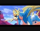 ポケモン剣盾 ガラルの王 後編