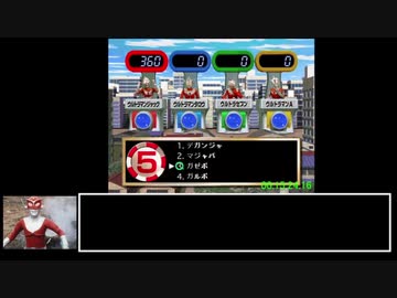 Windows版　ウルトラマンクイズ王　ＲＴＡ　20：58：90