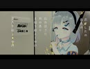 超人女子戦士ガリベンガーV 『ブイ子、歌ってみた動画』 恋 編