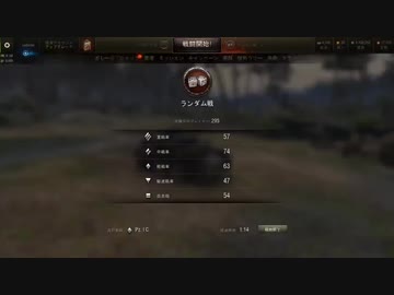 【WoT】素人が始める戦車乗り19両目