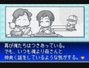 真夏の昼のｱﾒﾌﾄ部ｳ...７_Part11.PWPK7.NKTMYM-fin-