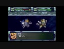 スーパーロボット大戦F完結編　スーパー系＆NT＆聖戦士禁止動画　ポセイダルルート　第78話　2/2　『敗者への凱歌』　