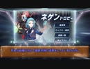 【VOICEROID実況】琴葉姉妹の艦長生活　Part10【崩壊3rd】