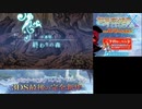 【実況】世界樹の迷宮X　タイムシフト　Part46-2【初見】