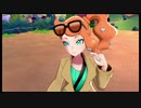 【ポケモン剣盾実況】めざせ！わかットじょんスター！！　＃５