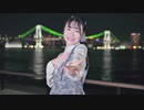 【時雨】ホシアイ  踊ってみた【前髪が】