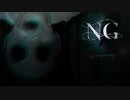 にわかどもはホラーがNG【NG】【PS4】【実況】 4-5
