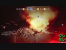 Destiny２　第３話
