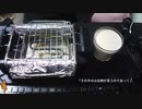 あの枠【2019/11/14】