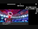 【ニコ生】もこう『ぽけもん交換』14/17【2019/11/20】