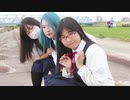 【らむりつウタネ】夕立のりぼん 踊ってみた