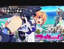 【防空少女ラブキューレ】実機プレイ動画 Part1【設定6】