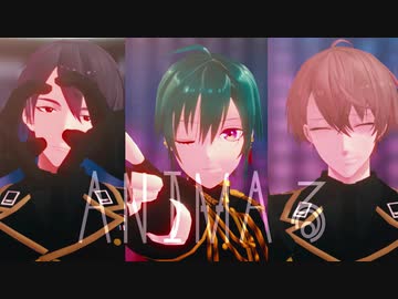 【にじさんじMMD】ANIMAるじゅえ