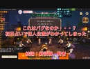 【人狼殺・ギャグ回】なんか初日占いで狂人まで表示されたんだがｗｗｗ