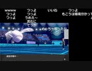 【ニコ生】もこう『ぽけもん交換』15/17【2019/11/20】