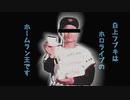 【募バナナ】ホロライブ白上フブキでJungleTerrorRemix【チャレンジ】