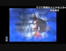 【OPR】布団ちゃんのファイナルファンタジーVII part52【2017/10/03】