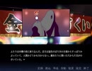 #8【朗読】白い女の子を捜して怪異の世界へ『Aくんと祭のむこう-あやなす-』