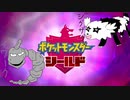 【実況】ポケモンを愛でる実況part7【ポケットモンスター シールド】