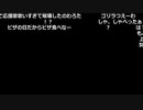 【ニコ生】もこう『ぽけもん交換』17/17【2019/11/20】