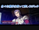 【Gジェネレーションジェネシス】色々な機体を使って楽しくGジェネ Part42(2/2)