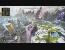 [APEX] 夫婦DUO