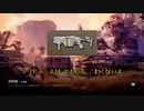 タイタンフォール２たのしい２０