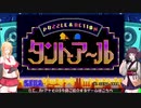 Re:アーケードゲームやりませんか?その5