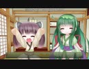 【VOICEROID劇場】東北姉妹の「丸亀製麵に食べに行こう！」【東北ずん子・東北きりたん】