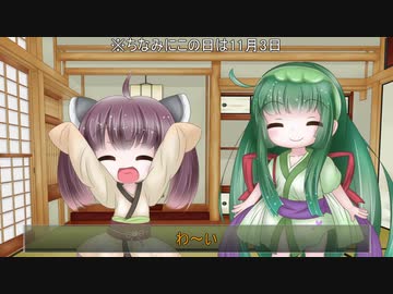 【VOICEROID劇場】東北姉妹の「丸亀製麵に食べに行こう！」【東北ずん子・東北きりたん】