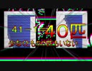【ホモとみる】ド底辺youtuberによるアンダーテイル実況part13