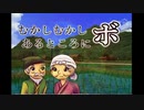 身近にある凶器　琴葉姉妹のむかしむかしあるところにボ　【単発VOICEROID実況】