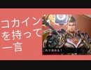 [Shadowverse]８コス以上３７枚のウルトラ究極マナカーブデッキ