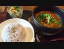 【生海月】なまくらじお【2019.11.22】