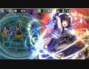 我がふるさと、サトゥマ　大地獄 434秒　SSRシャロン＋リューナ＋α　【政剣マニフェスティア】