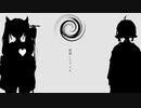 スロウダウナー || 歌ってみた ver 琳×mei