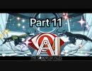 【実況】AI: ソムニウム ファイルやろうぜ！　その１１ッ！